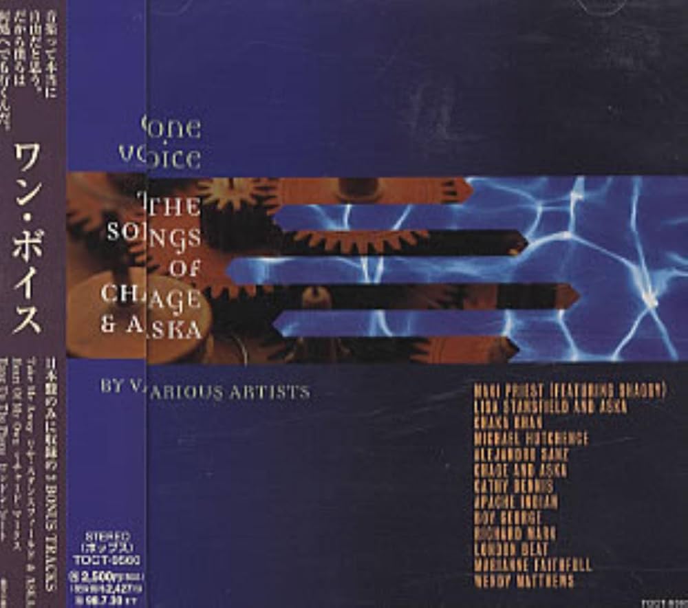Amazon.co.jp: ONE VOICE THE SONGS OF CHAGE&ASKA BY VARIOUS ARTISTS