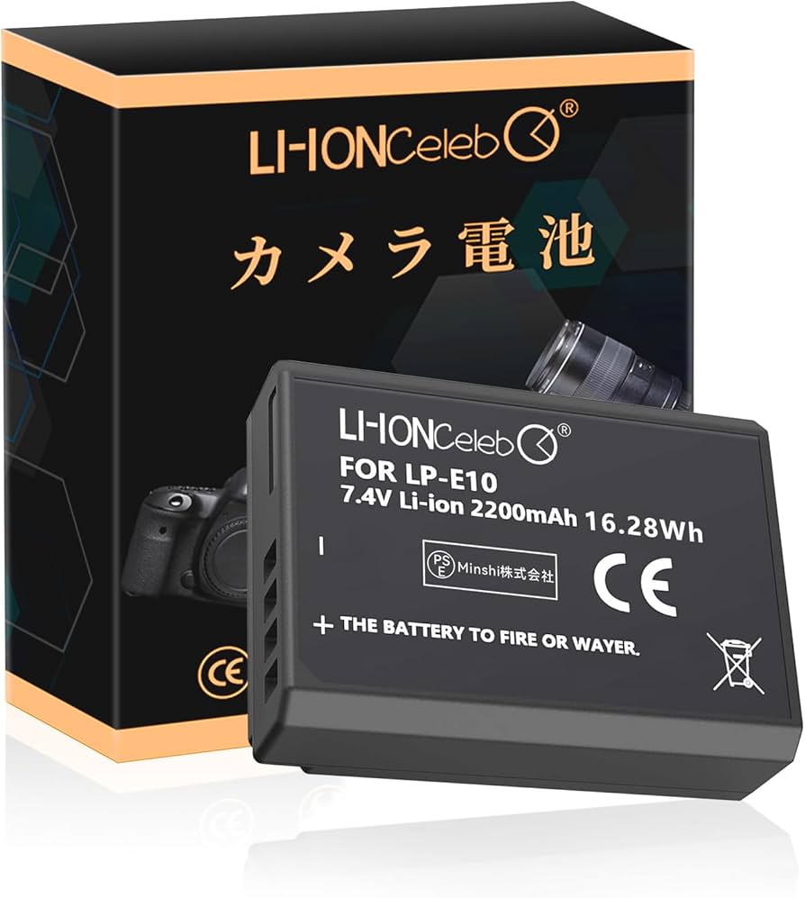 Amazon | Li-ion Celeb Canon対応 LP-E10 EOS Kiss X50 X70 X80 X90