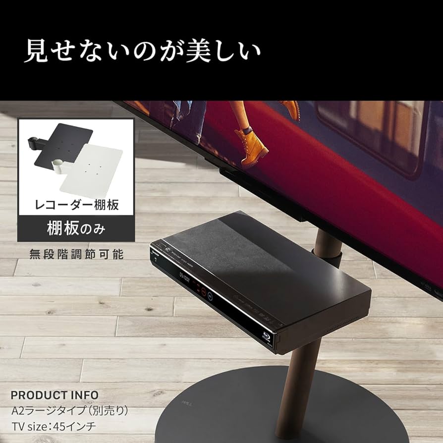 Amazon.co.jp: EQUALS イコールズ WALL テレビスタンド A2 ハイ/ラージ