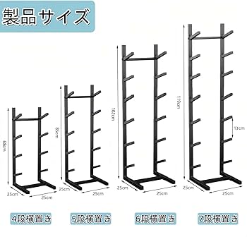Amazon.co.jp: スケートボード ラック、スノーボード ラック/ケート