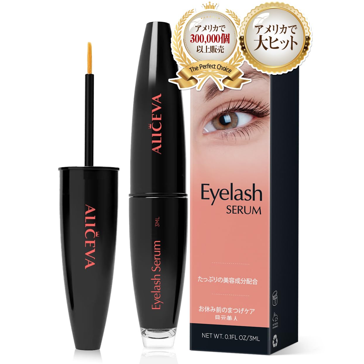 Amazon.co.jp: Aliceva まつげ美容液 睫 眉毛 まつ毛 アイラッシュ