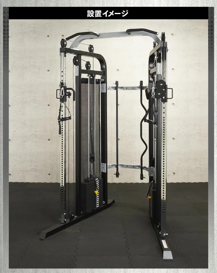 Amazon | ケーブルマシン ナロータイプ ケーブルクロスオーバー