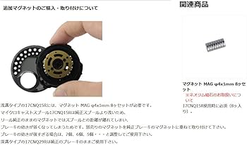 Amazon | Avail(アベイル) ms_17cnq15r_mtb シマノ 17カルカッタコン