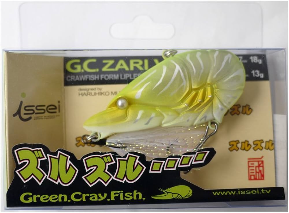 Amazon.co.jp: イッセイ(ISSEI) バイブレーション G.C. ザリバイブ jr