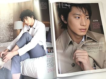 Amazon.co.jp: Hanako 2010年 9月23日号 No.979 三浦春馬 向井理 写真