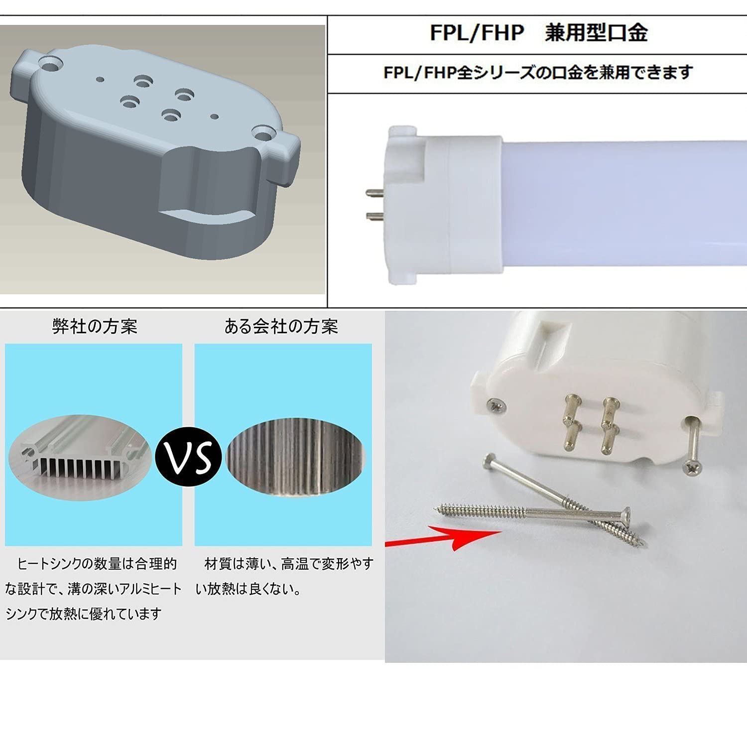 Amazon | FPL型ツイン蛍光灯 18形FPL18EX-N 昼白色 コンパクト蛍光灯