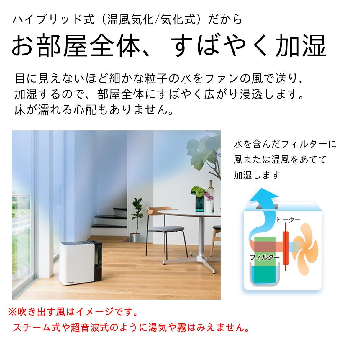 Amazon.co.jp: ダイニチ (Dainichi) 加湿器 ハイブリッド式 (木造和室