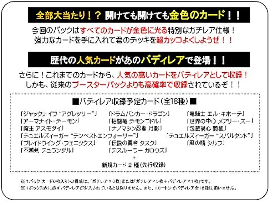 Amazon.co.jp: フューチャーカード バディファイト パーフェクトパック