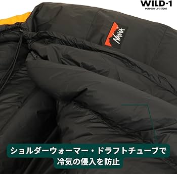 Amazon.co.jp: ナンガ (NANGA) オーロラテックス 600 【WILD-1別注 お