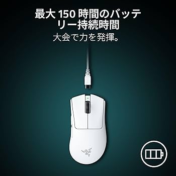 Amazon.co.jp: Razer レイザー DeathAdder V4 Pro (White Edition