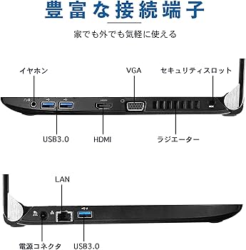 Amazon.co.jp: 【整備済み品】 パソコン ノート 東芝 dynabook R736