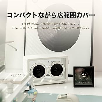 Amazon.co.jp: 正規品 Jayine Cassette Mini 透明スピーカー
