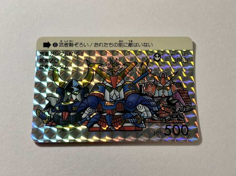 Amazon.co.jp: カードダス30周年記念 ベストセレクションセット SD