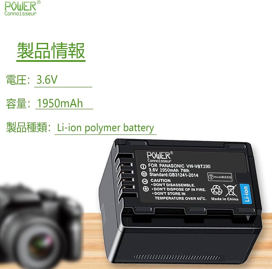 Amazon | Li-ion Celeb Panasonic対応 Panasonic HC-W580M 互換対応