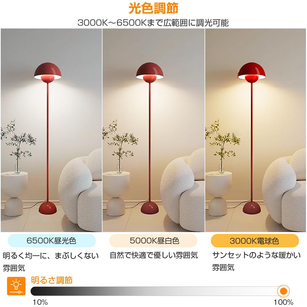 Amazon.co.jp : Arayuru フロアスタンド ポータブルランプ 北欧 フロア