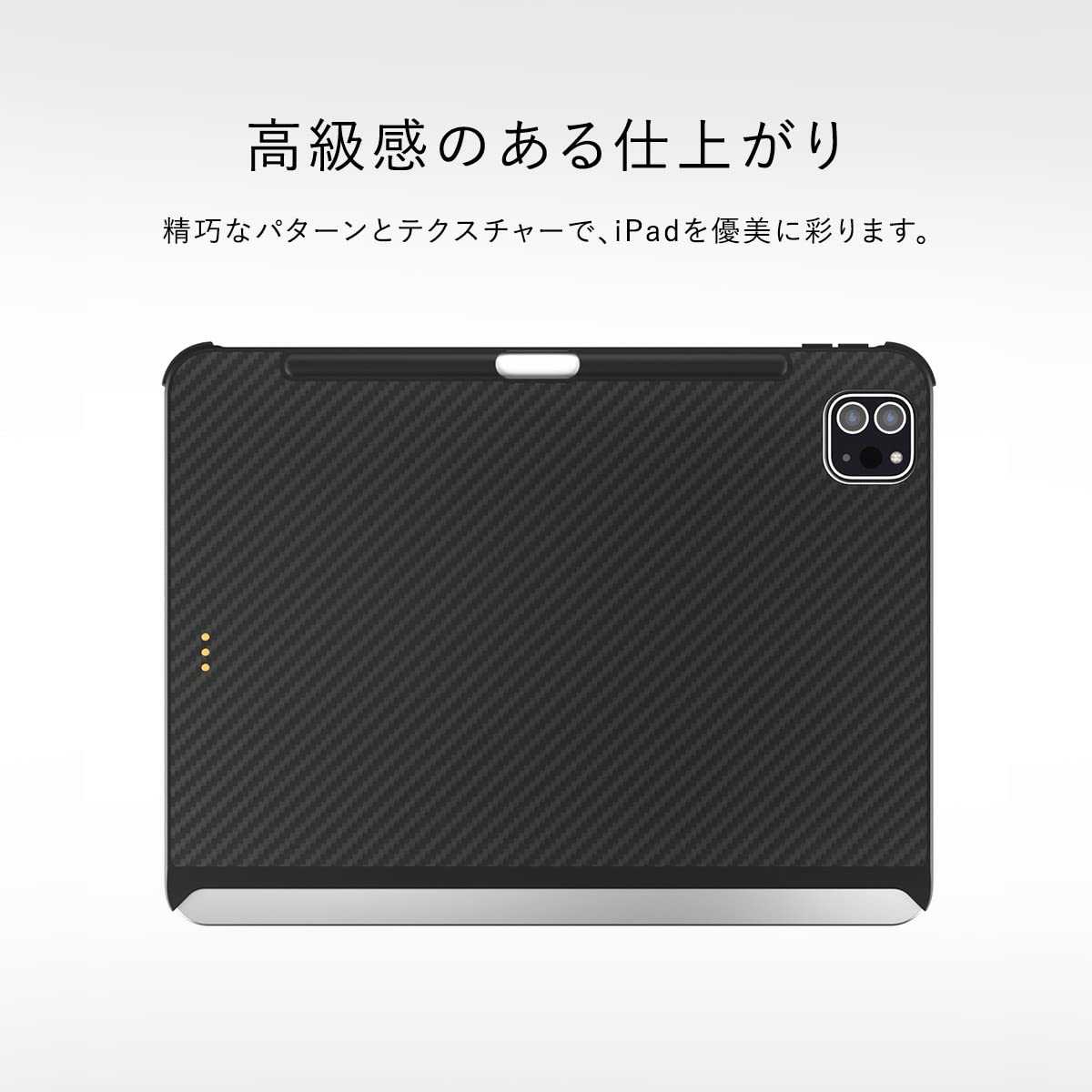 Amazon | 【MagEasy】 iPad Air M3 2025 11インチ 10.9 / iPad Pro 11