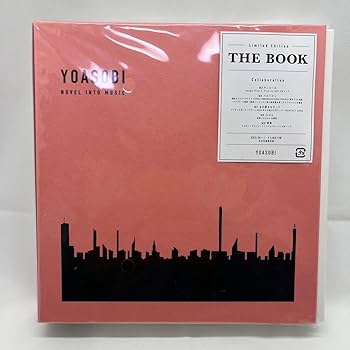 Amazon.co.jp: YOASOBI THE BOOK (完全生産盤) ヨアソビ アルバム