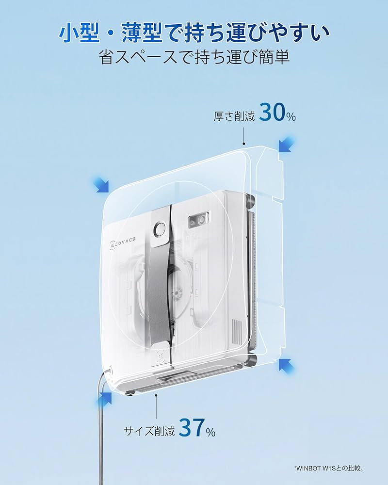 Amazon | ECOVACS(エコバックス) WINBOT MINI 窓掃除 窓拭きロボット