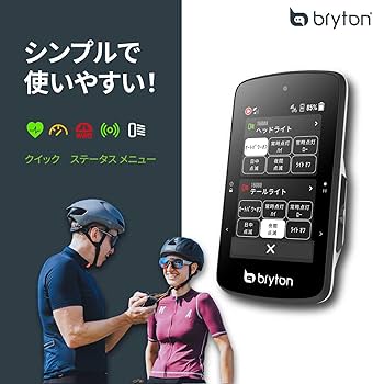 Amazon.co.jp: ブライトン Bryton Rider 750SE (本体のみ) サイクル