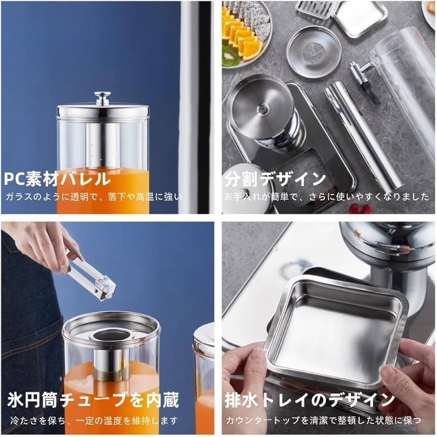 Amazon | Bxzzuisステンレススチール ジュースディスペンサー ドリンク