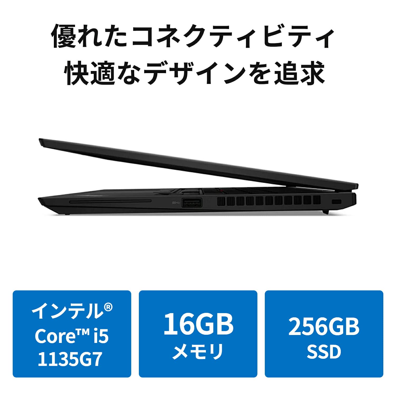 Amazon.co.jp: 直販 ノートパソコン：ThinkPad X13 Gen 2 Core i5