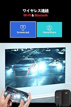 Amazon.co.jp: COI-UNO5 Netflix認定 プロジェクター : 家電＆カメラ