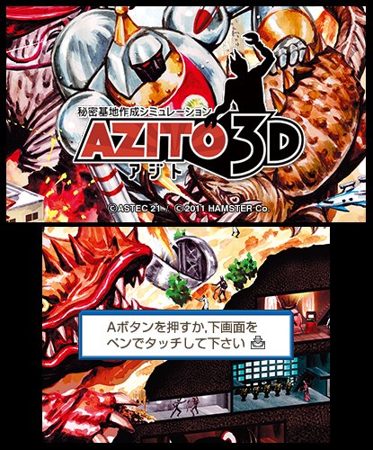 Amazon.com: Azito 3D [Japan Import] : Video Games