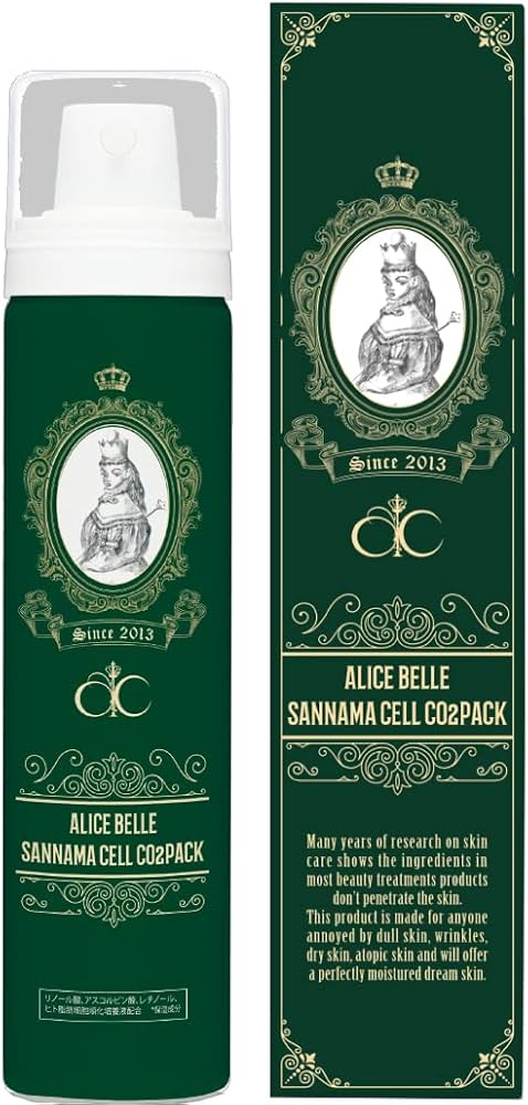 Amazon.co.jp: アリスベル サンナマセルCO2パック : ビューティー