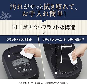 Amazon | 象印マホービン 炊飯器 5.5合 炎舞炊き ホワイト NW-NA10-WA