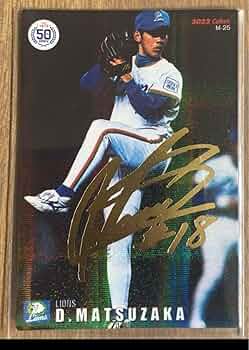 Amazon.co.jp: 2022 プロ野球チップス サインカード 復刻 埼玉西武