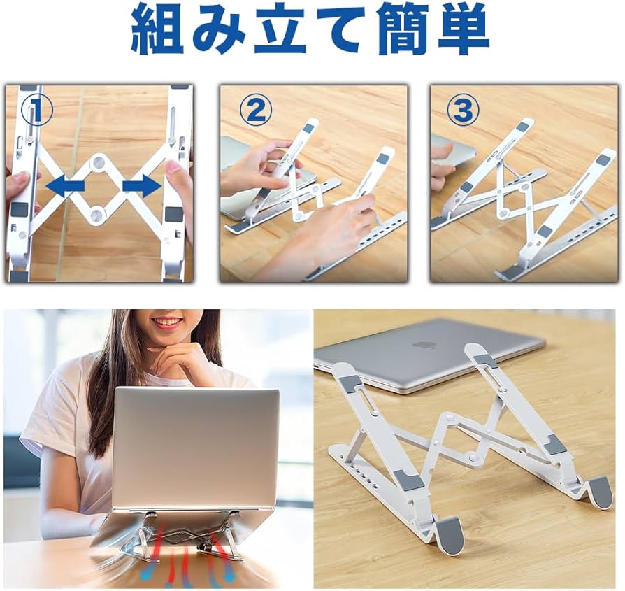 Amazon.co.jp: ノートパソコンスタンド (青) PCスタンド 折畳み