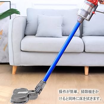 Amazon | ダイソン掃除機モップヘッド 水拭きDyson v7 v8 v10 v11 v15