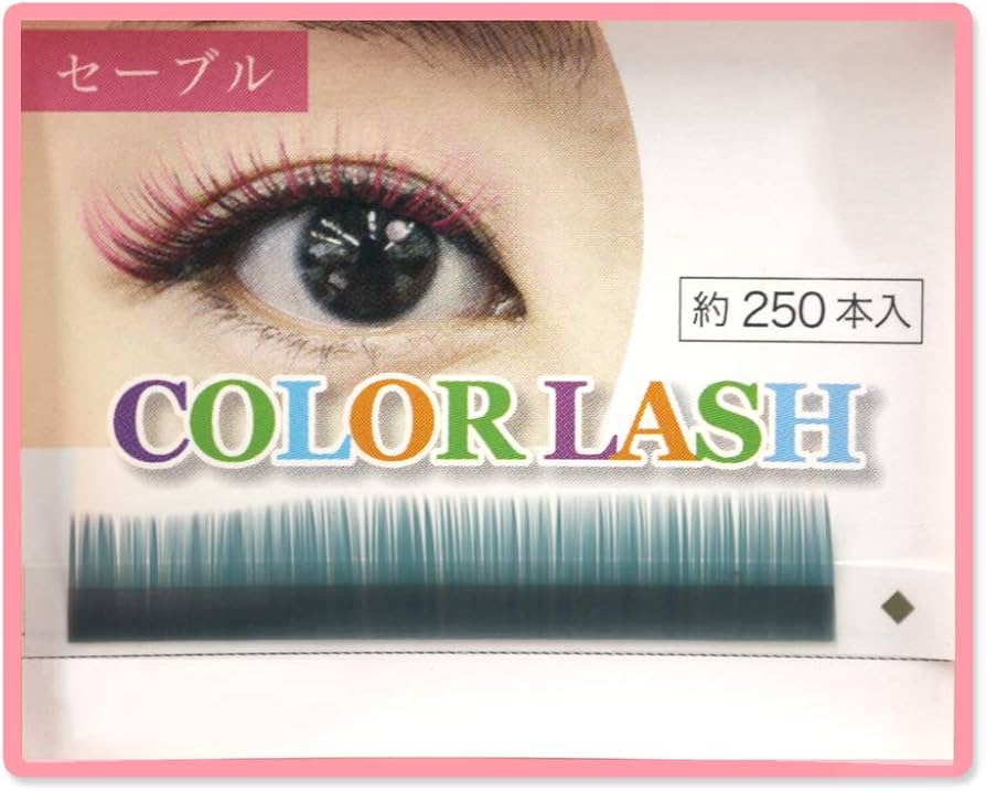 Amazon | まつげエクステ カラーマツエク カラーラッシュ (1列
