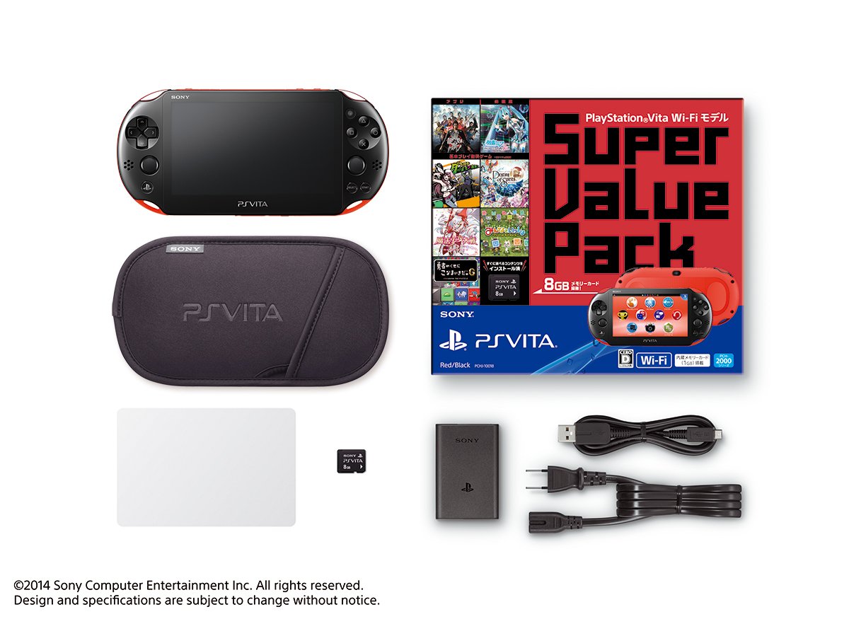 Amazon | PlayStation Vita Super Value Pack Wi-Fiモデル レッド
