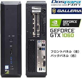 Amazon.co.jp: ゲーミングPC デスクトップ パソコン GALLERIA Core i7