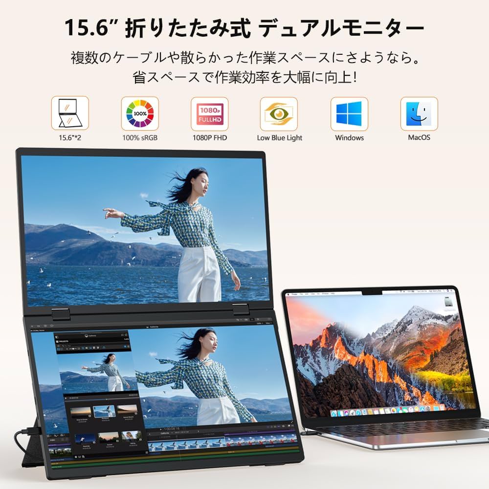 Amazon.co.jp: UPERFECT デュアル モバイルモニター 15.6インチ