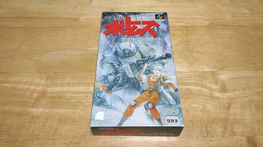 Amazon | SFC「装甲騎兵ボトムズ ザ・バトリングロード(Armored