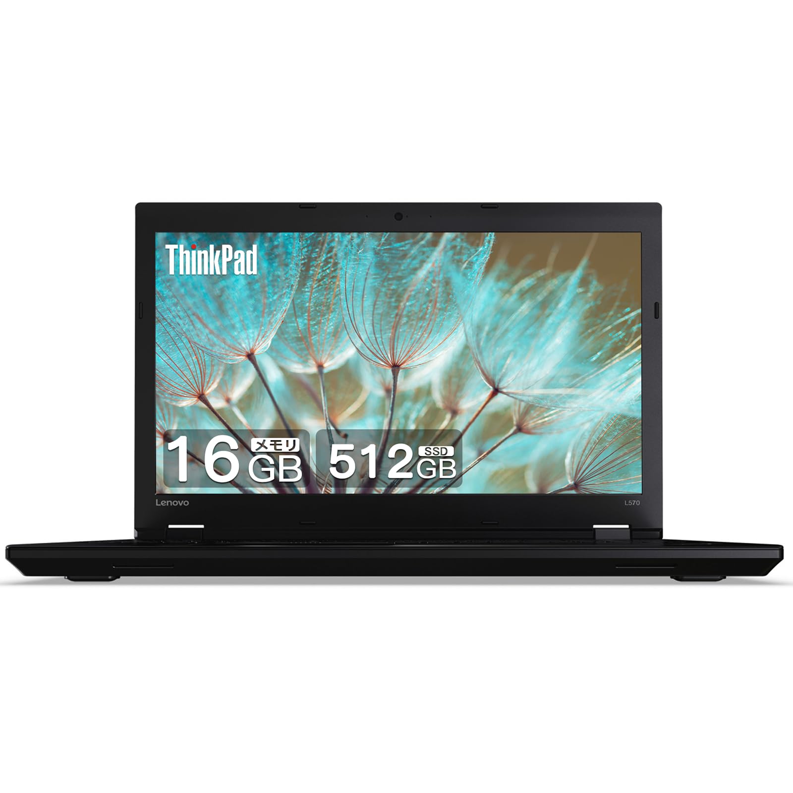 Amazon.co.jp: 【整備済み品】 Lenovoノートパソコン office搭载