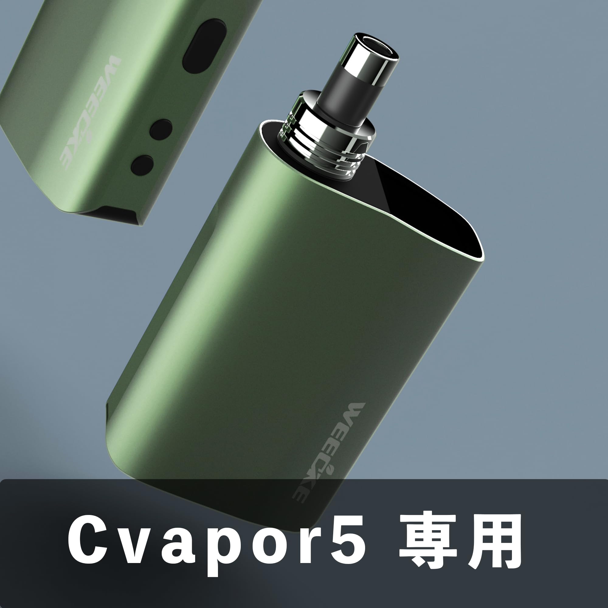 Amazon.co.jp: WEECKE ペーパースペーサー 600個入り C-VAPOR5対応