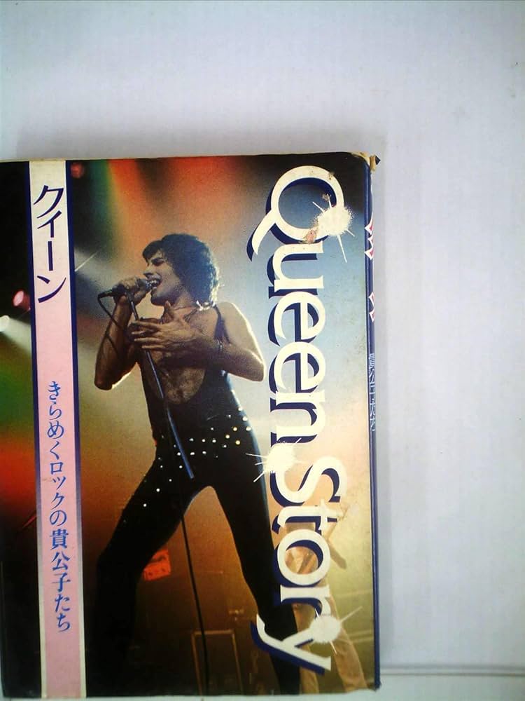 クイーン―きらめくロックの貴公子たち (1977年) | ジョージ