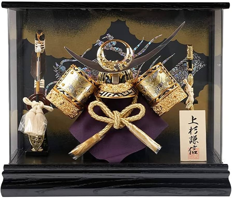 Amazon | 五月人形 上杉謙信 御洒落 兜 収納飾り 長持兜 端午の節句
