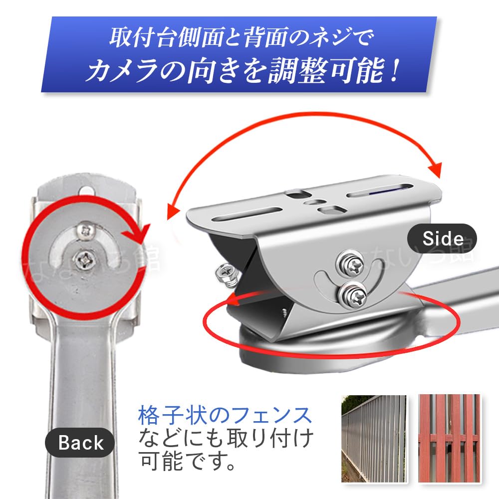 Amazon | [なないろ館] 防犯カメラ 取付金具 ステンレス製 防犯