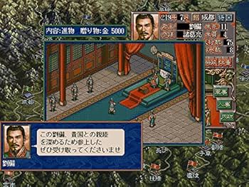 Amazon.co.jp: [Steam] 三國志V with パワーアップキット|オンライン