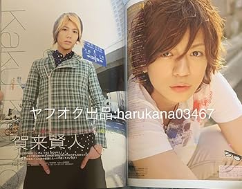 Amazon.co.jp: TV LIFE KOI.MEN 恋メン 2009年 向井理 瀬戸康史 アタシ