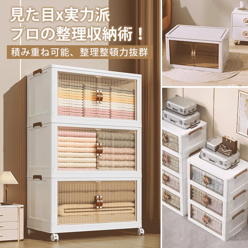 Amazon｜【収納キャビネット 折りたたみ】 5段式 収納ボックス 扉付き