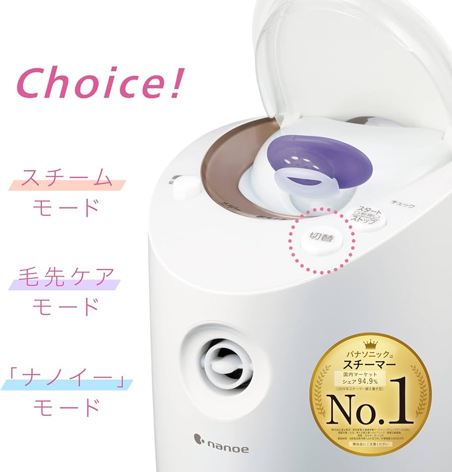 Amazon.co.jp: パナソニック スチーマー ナノケア 2wayタイプ ゴールド