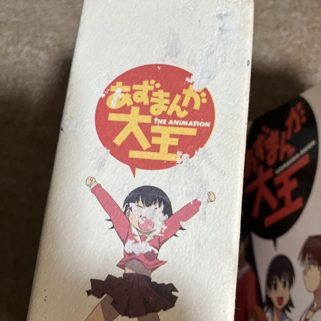 Amazon.co.jp: よつばと 1～15巻 あずまんが大王 DVD 全巻セット : ホビー