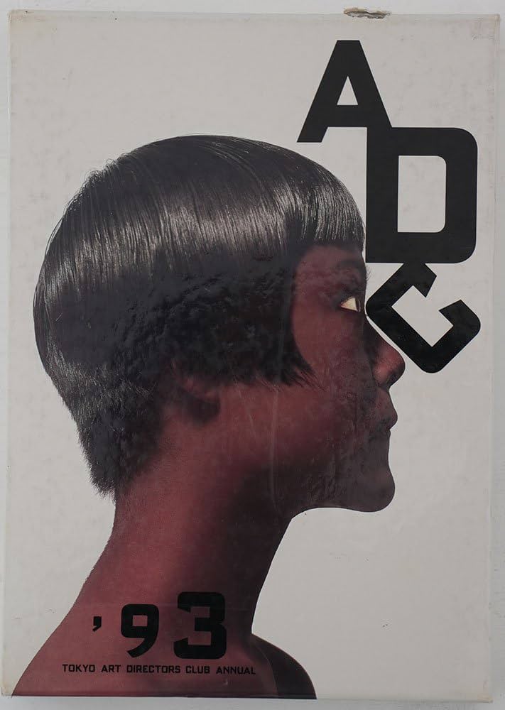 ADC年鑑 1993 | 東京アートディレクターズクラブ |本 | 通販 | Amazon
