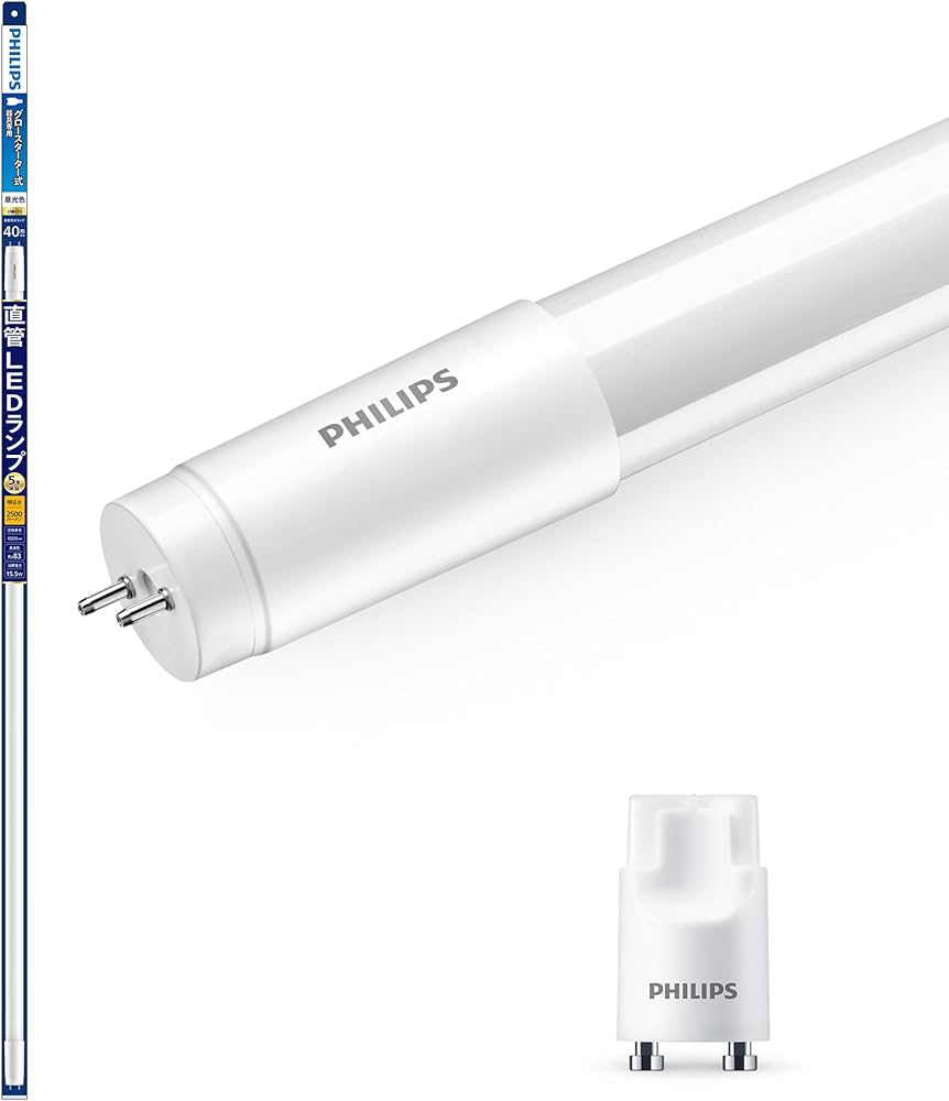 Amazon | Philips(フィリップス) グロースターター式器具用直管LED