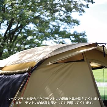 Amazon.co.jp: [クイックキャンプ] クーヴァ KURVE 2ルーム トンネル